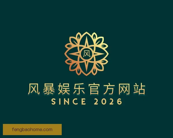 发现风暴娱乐官方网站